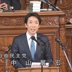 『子ども･子育て支援法』改正案につき、自民党を代表し質問@衆議院本会議